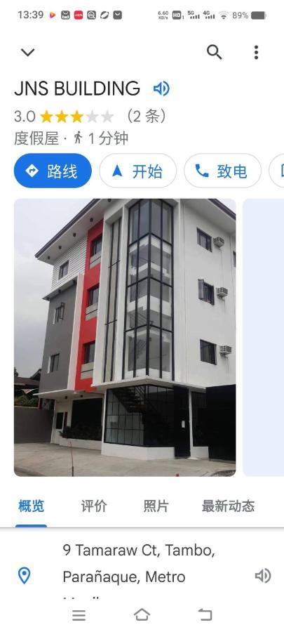 Coco Star Hotel Pasay Luaran gambar